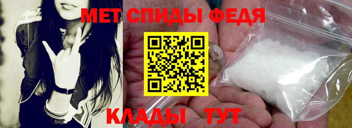 Амфетамин VHQ Анжеро-Судженск