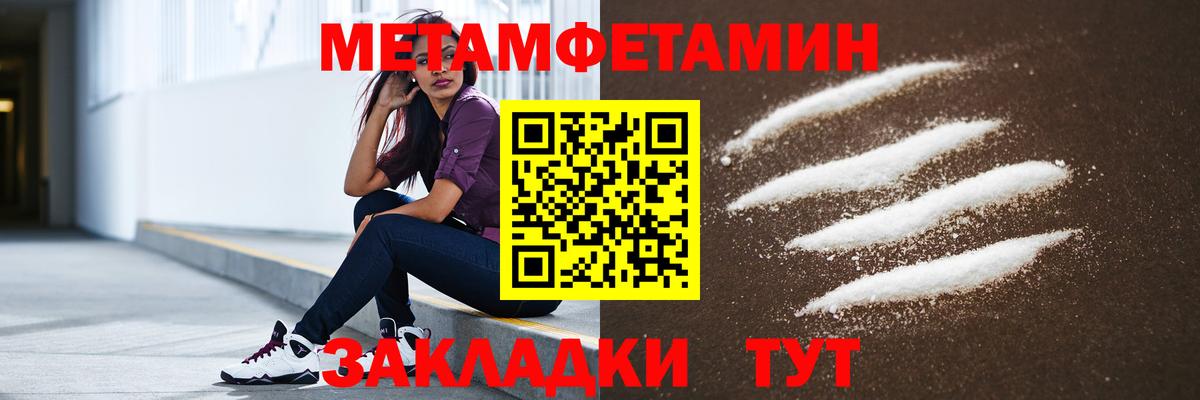 Анжеро-Судженск  Амфетамин  Вход с VPN  АМФ 98%  АМФЕТАМИН 