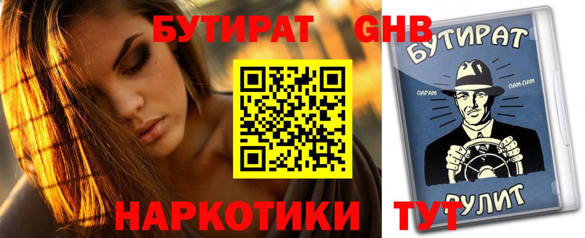 Меф мяу мяу Анжеро-Судженск