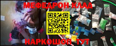 эйфоретик Абакан