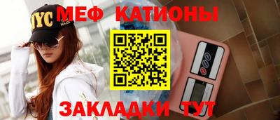 эйфоретик Абакан