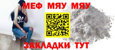 скорость Абинск