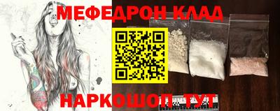 эйфоретик Абакан
