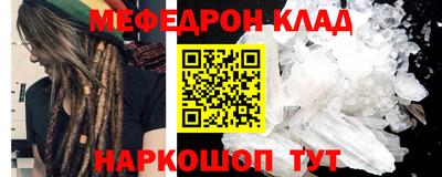 эйфоретик Абакан