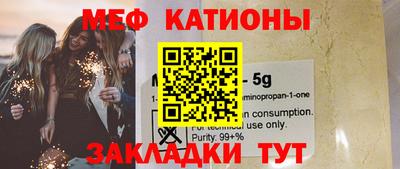 эйфоретик Абакан