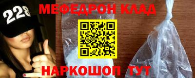 эйфоретик Абакан