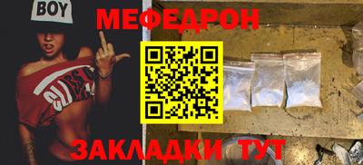 эйфоретик Абакан