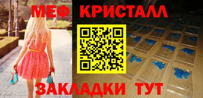 сатива Азнакаево