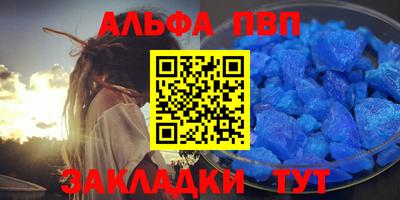 сатива Азнакаево