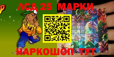 скорость Абинск