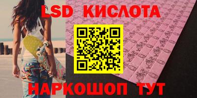 скорость Абинск