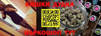 эйфоретик Абакан