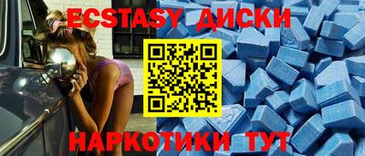 скорость Абинск