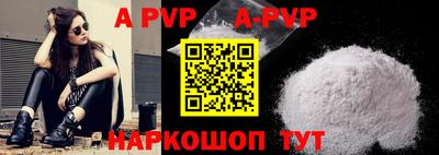 эйфоретик Абакан
