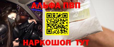 эйфоретик Абакан
