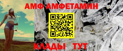 эйфоретик Абакан