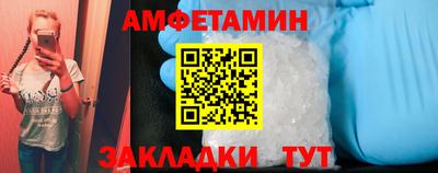 скорость Абинск