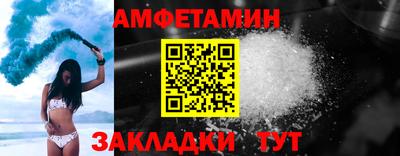 сатива Азнакаево