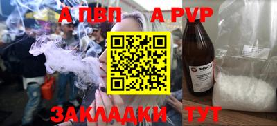 сатива Азнакаево