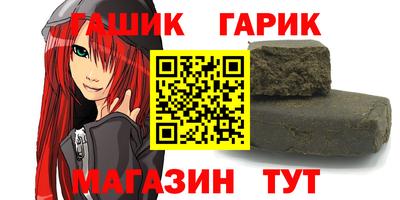 скорость Абинск