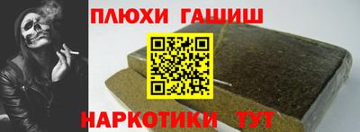 сатива Азнакаево
