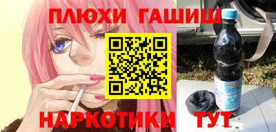эйфоретик Абакан