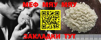 эйфоретик Абакан