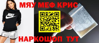 эйфоретик Абакан