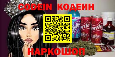 скорость Абинск