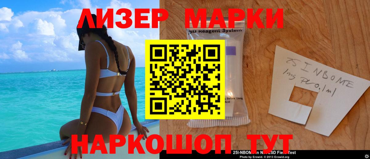 LSD-25 экстази ecstasy  Лсд 25 экстази  Анжеро-Судженск  Вход с VPN 