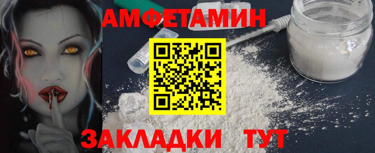 Метамфетамин Декстрометамфетамин 99.9%  Метамфетамин Декстрометамфетамин 99.9%  Вход с VPN  Анжеро-Судженск 